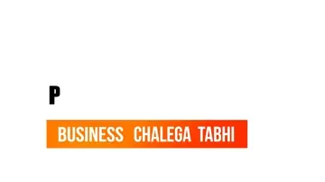 Official Logo - Promote Abhi